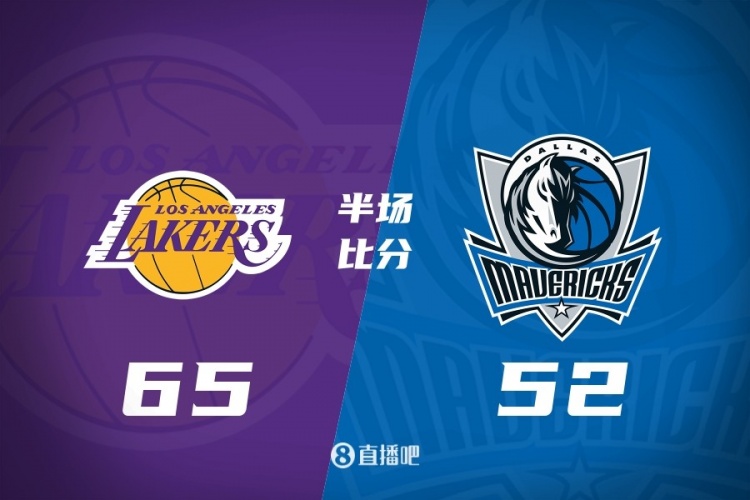 华体会HTH平台-湖人半场65-52领先独行侠 东契奇17+6+7 艾顿13中3 克里斯蒂15分