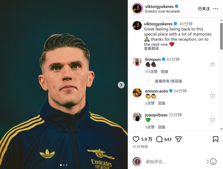 华体会体育APP下载-约克雷斯社媒：回到充满回忆的地方感觉真好，感谢大家的欢迎